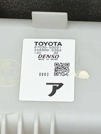 фото thumb №7, Lexus ls 430 2004 отопитель кондиционер кондиционер холодильник задняя задняя воздуховод