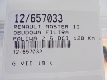 фото thumb №9, Master ii корпус фильтра топлива 8200098730 2,5dci
