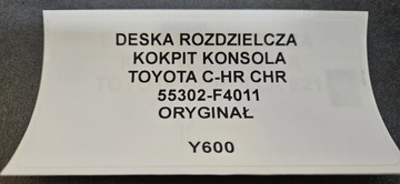 фото thumb №7, Панель роздавальна капот toyota c-hr chr оригінал