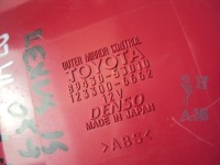 фото thumb №4, Модуль блок керування двері лівий перед lexus is ii 05-13