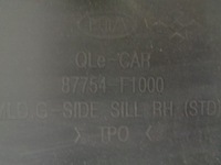 фото thumb №16, Kia sortage iv молдинг поріг права