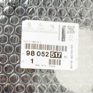 фото thumb №7, Замок дверь задних левых psa peugeot 307 308 407 607