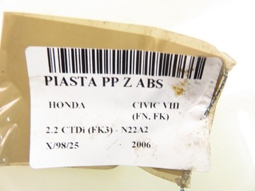 фото thumb №8, Поворотна опора ступиця передня права honda civic viii 2.2 дизель з турбонаддувом з прямим уприскуванням 140 - n22a2