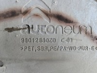 фото thumb №7, Citroen c4 cactus 2014-2020 обшивка підлога багажника