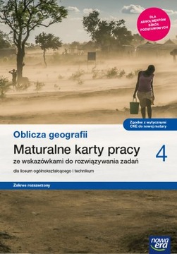 ЛИКИ ГЕОГРАФИИ 4 РАБОЧИХ ЛИСТА ZR NE