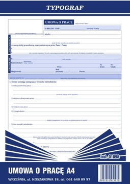 Печать 01098 Трудовой договор A4 Типограф
