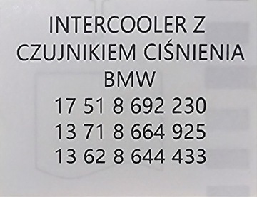 фото thumb №8, Новый интеркулер + датчик + шланг bmw - 8692230 n63
