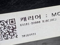 фото thumb №14, Kia ev9 балка бампер перед підсилювач радіатор