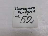 фото thumb №8, Hyundai i20 ii шторка безпеки подушка безпеки права