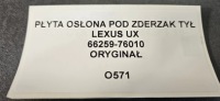 фото thumb №4, Защита pod бампер задняя lexus ux 66259-76010
