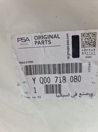 фото thumb №16, Opel crossland x рамка защита рамы дверь левая перед 13452115