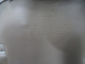 фото thumb №11, X-trail t32 боковина двері праві зад 829104ce0a