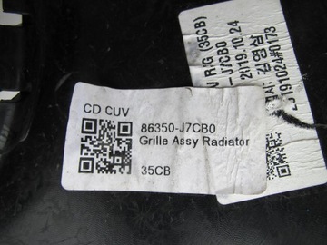 фото thumb №14, Kia x-ceed x ceed 2019 - решётка решётка радиатора бампер xceed оригинал оригинальный номер