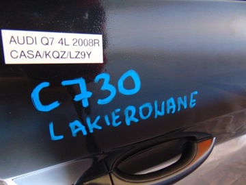 фото thumb №9, Двері праві правий перед передні audi q7 4l лак lz9y