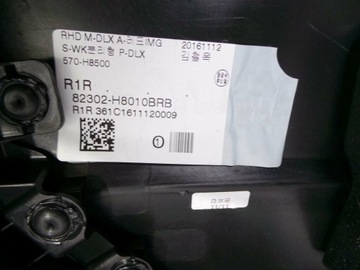 KIA RIO IV 2018 BOCZEK TAPICERKA DRZWI PRAWY PRZÓD 82302-H8010 UK