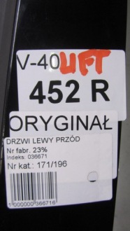 фото thumb №5, Volvo v40 ii двері ліва перед 452-46 12-