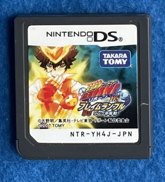 Katekyo Hitman Reborn! DS — Flame Rumble *CART* NDS NTSC-J