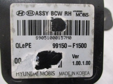 фото thumb №7, Kia sportage iv радар дистроник 99150-f1500