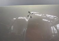 фото thumb №5, Ford mondeo mk5 капот крышка двигателя qd