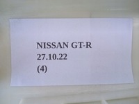 фото thumb №9, Обшивка захист стійка правий перед nissan gt-r gtr
