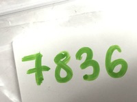 фото thumb №7, Audi a6 c7 эмблема значок 4g0853736