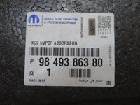 фото thumb №9, Peugeot traveller lift абсорбер бампера передний