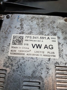 фото thumb №12, Лампа перед ліва повний led skoda octavia iii рестайлінг