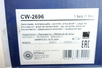 фото thumb №8, Набор шарнир, wał приводной mazda 6 gd3822510