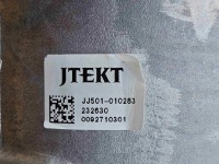 фото thumb №14, Рулевая рейка nissan x-trail t33 iv 4 qashqai j12 iii jj301-003690 490016ra5c