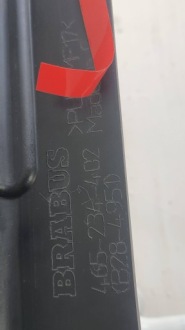 фото thumb №7, Mercedes-benz g w465 brabus спойлер молдинг нижня бампера заднього 465234402