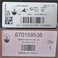 Правий фара перед maserati levante 1 рестайлінг  trofeo full led 670159536 ідеальний стан Київ, фото thumb