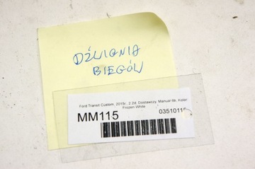 Кастомная ручка переключения передач Ford Transit MM115