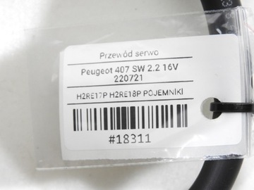 фото thumb №6, Шланг усилитель peugeot 407 2.2 16v