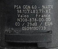 фото thumb №7, Citroen ds7 crossback 2021 з передній датчик паркування pdc