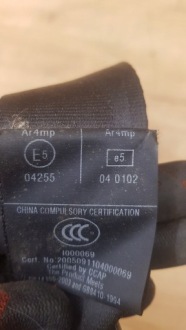 фото thumb №3, Pas безопасности задняя правый volvo v50