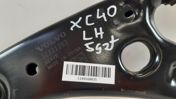 фото thumb №8, Volvo xc40 важіль лівий перед 32221283