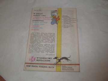 ТАРЗАН ИЗ Обезьян изд. Январь 1987 г.