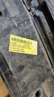 Бампер перед range rover vogue l405 autobiography в Украине, фото thumb