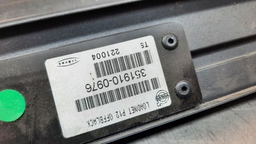 фото thumb №8, Ролета сітка багажника 351910-0976 volvo v50 2.0 hdi 04r