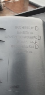 Подножка порог правый citroen jumpy iii 98091632zd Киев, фото thumb