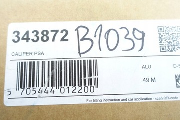 фото thumb №10, Супорт гальмівний зад лівий peugeot 207 208 2008