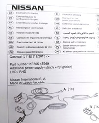 фото thumb №9, Жгут электрическая фаркоп постоянный plus nissan qashqai j11 2014-17 nowa оригинальный номер