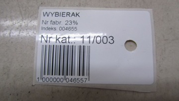 фото thumb №6, Volvo v60 рестайлінг вибірник домкрат коробки передач 13-18