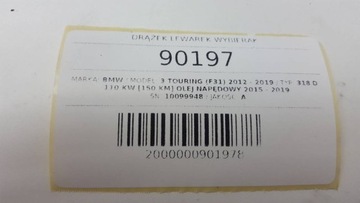 фото thumb №10, Вибірник домкрат коробки передач bmw f31 2018 10099948