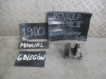 фото thumb №8, Лапи коробки renault scenic iii 1.9 dci 09-13r 113320013r