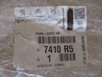 Peugeot 307 sw бампер задний новый оригинальный 7410r5 9640533077 Недорого, фото thumb