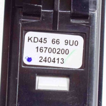 фото thumb №7, Дополнительный соединитель мультимедиа aux/usb mazda 6 estate gj, gl kd45669u0