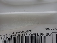 фото thumb №9, Обшивка захист корпус стійка bmw f26 x4 7337606