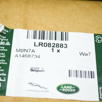 фото thumb №7, Штора радіатор land rover discovery v l462