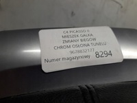 фото thumb №9, Citroen c4 picasso ii чехол ручка переключения передач